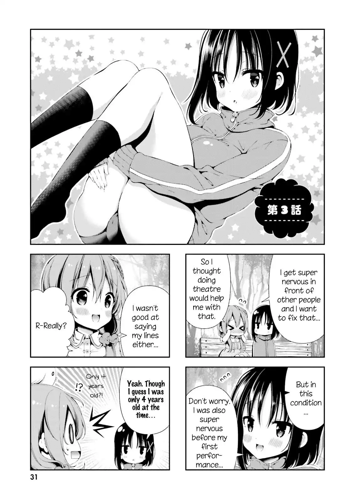 Hinako Note Chapter 3 3